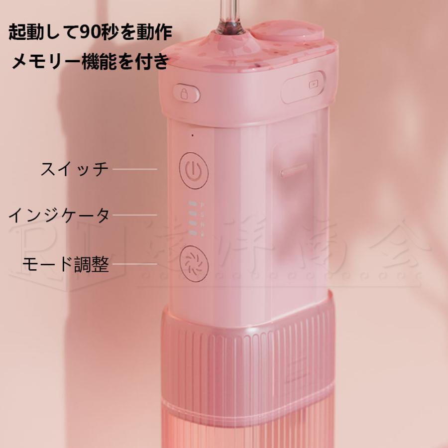 口腔洗浄機 ジェットウォッシャー 歯間洗浄機 180ml 口腔洗浄器