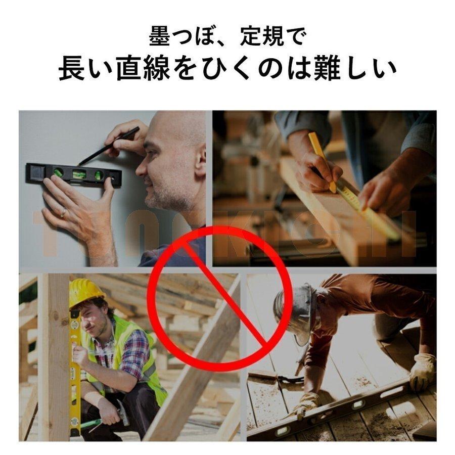 バッテリー2個付き 墨出し器 水平器 レーザー墨出し器 グリーン