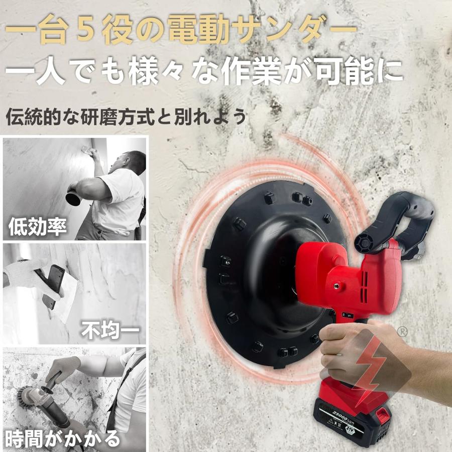 電動式トロウェル 充電式トロウェル 電動コンクリートこて 電動式トロウェル 充電式トロウェル 電動コンクリートこて