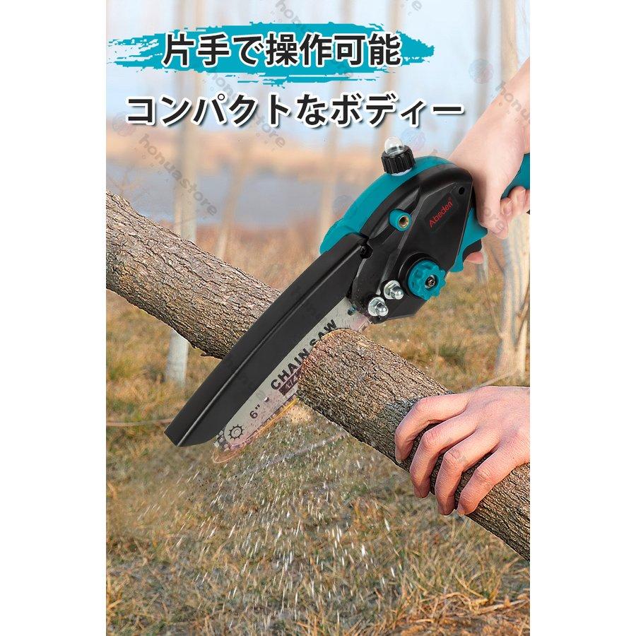 チェーンソー 充電式 電動チェーンソー マキタ 18Vバッテリー チェーンソー 充電式 電動チェーンソー マキタ 18Vバッテリー