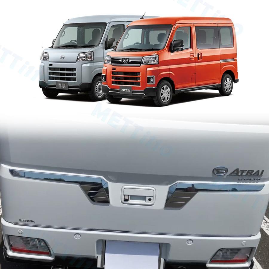 アトレーs700vパーツ ハイゼットカーゴ X RS S700V S710V テールゲート