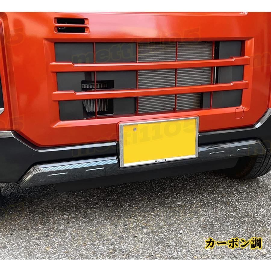 ダイハツ 新型アトレーS700V S710V専用 フロントバンパー ガーニッシュ 新型 ダイハツ アトレー /ハイゼットカーゴ s700v フロントバンパー