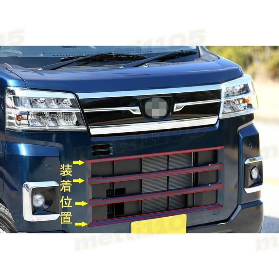 新型 アトレー/ハイゼットカーゴ s700v S710V フロントグリル