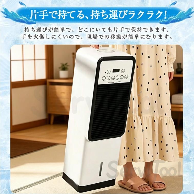 2026年新登場☆冷却MAX☆加湿☆冷暖風機☆1台4役】冷風機 扇風機 冷
