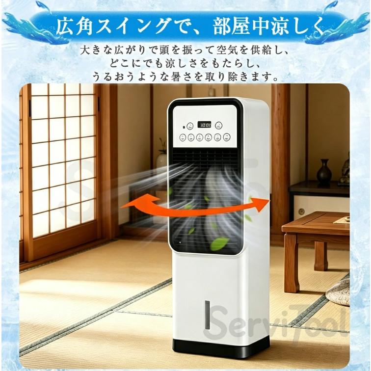 2026年新登場☆冷却MAX☆加湿☆冷暖風機☆1台4役】冷風機 扇風機 冷