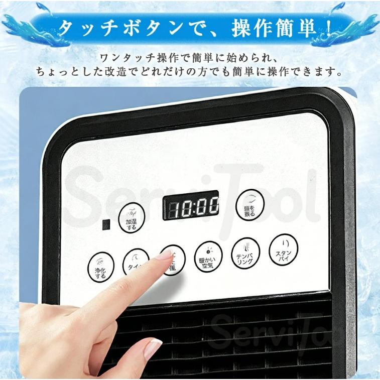 2026年新登場☆冷却MAX☆加湿☆冷暖風機☆1台4役】冷風機 扇風機 冷