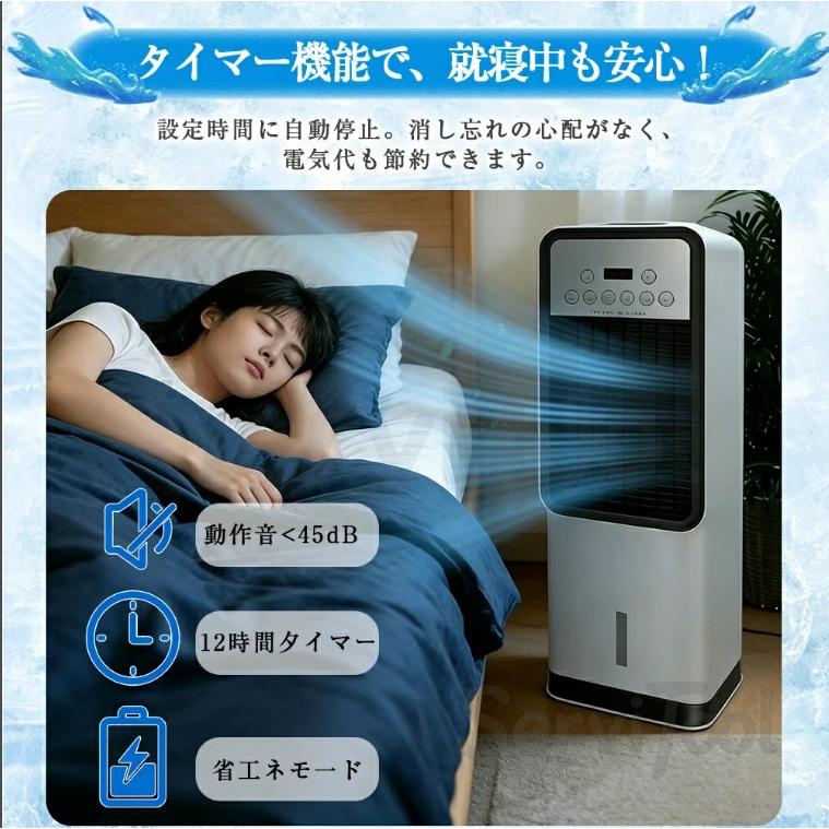 2026年新登場☆冷却MAX☆加湿☆冷暖風機☆1台4役】冷風機 扇風機 冷