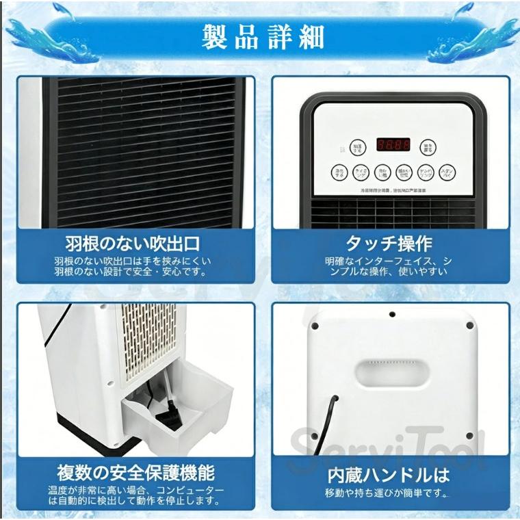 2026年新登場☆冷却MAX☆加湿☆冷暖風機☆1台4役】冷風機 扇風機 冷