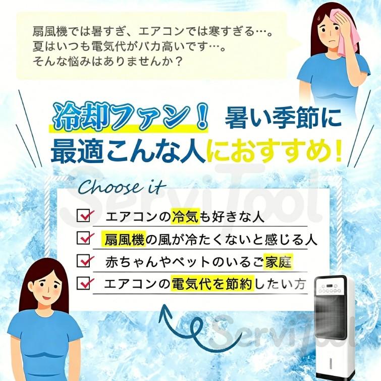 2026年新登場☆冷却MAX☆加湿☆冷暖風機☆1台4役】冷風機 扇風機 冷