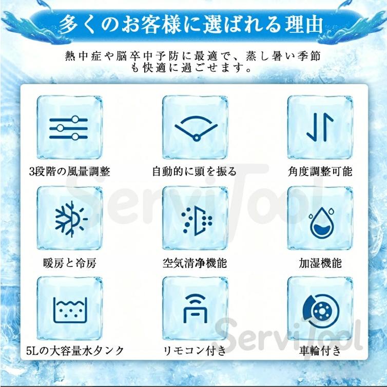 2026年新登場☆冷却MAX☆加湿☆冷暖風機☆1台4役】冷風機 扇風機 冷 
