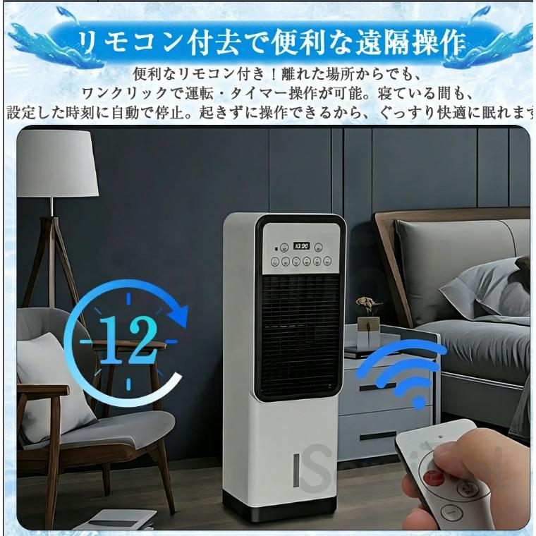 2026年新登場☆冷却MAX☆加湿☆冷暖風機☆1台4役】冷風機 扇風機 冷