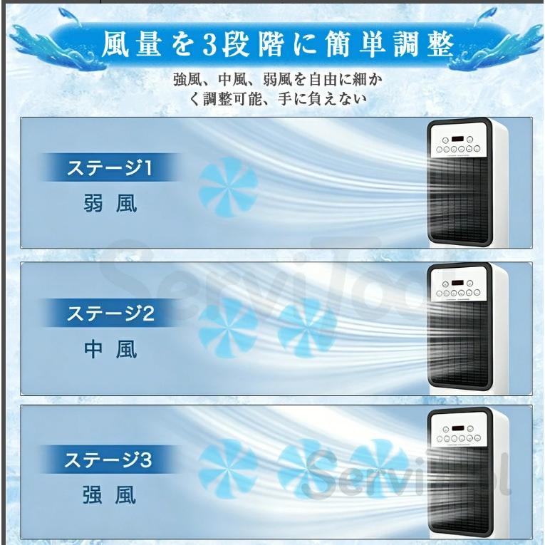 2026年新登場☆冷却MAX☆加湿☆冷暖風機☆1台4役】冷風機 扇風機 冷