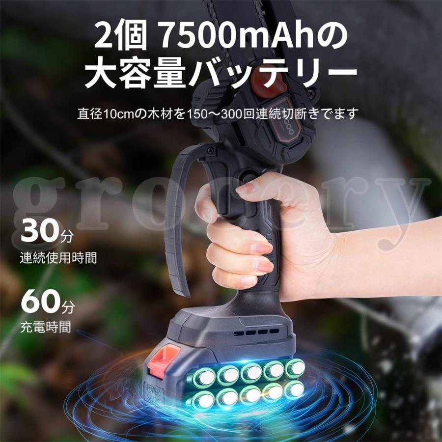 充電式チェーンソー マキタ 18Vバッテリー互換対応 小型チェンソー