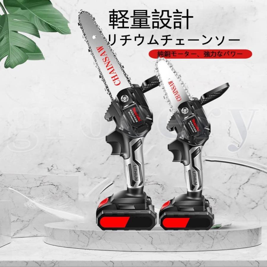 充電式電動小型チェーンソー  マキタ 18Vバッテリー互換 6インチ 収納箱付き 充電式チェーンソー マキタ 18Vバッテリー互換対応 小型チェンソー