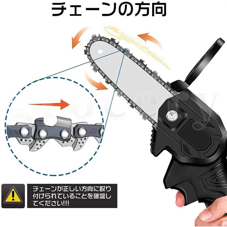 充電式チェーンソー マキタ 18Vバッテリー互換対応 小型チェンソー 