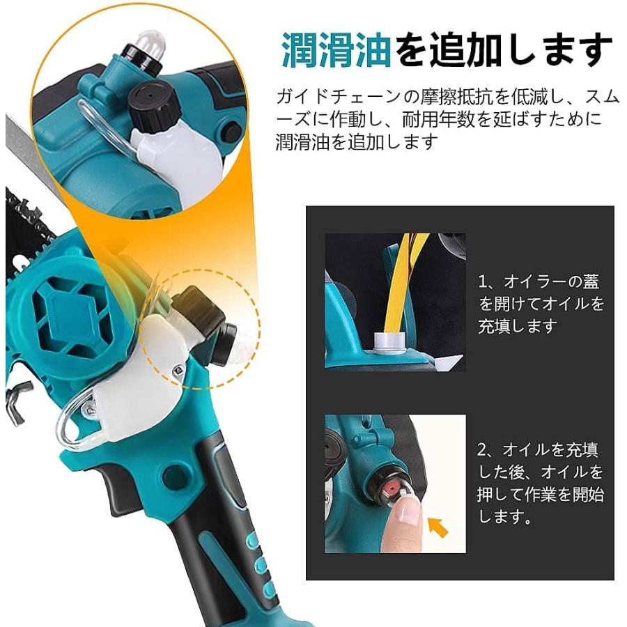 充電式チェーンソー 小型 6インチ 電動チェーンソー マキタ バッテリー