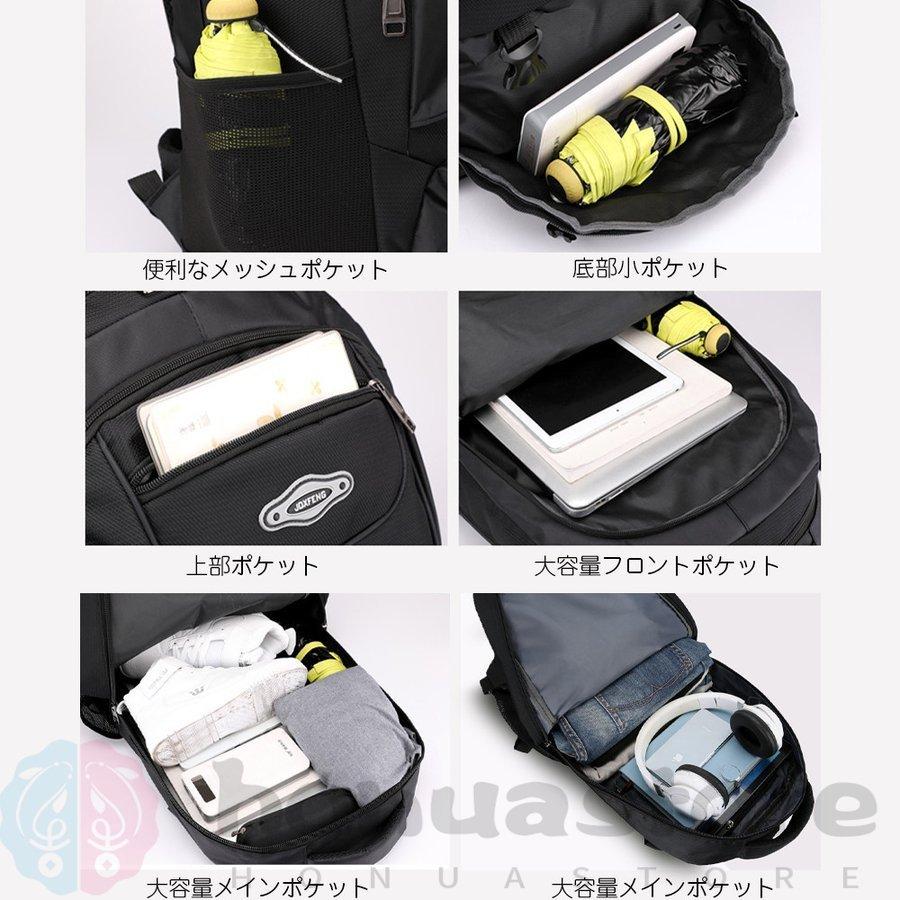 バックパック リュックサック 登山 リュック 80L 大容量 登山バッグ