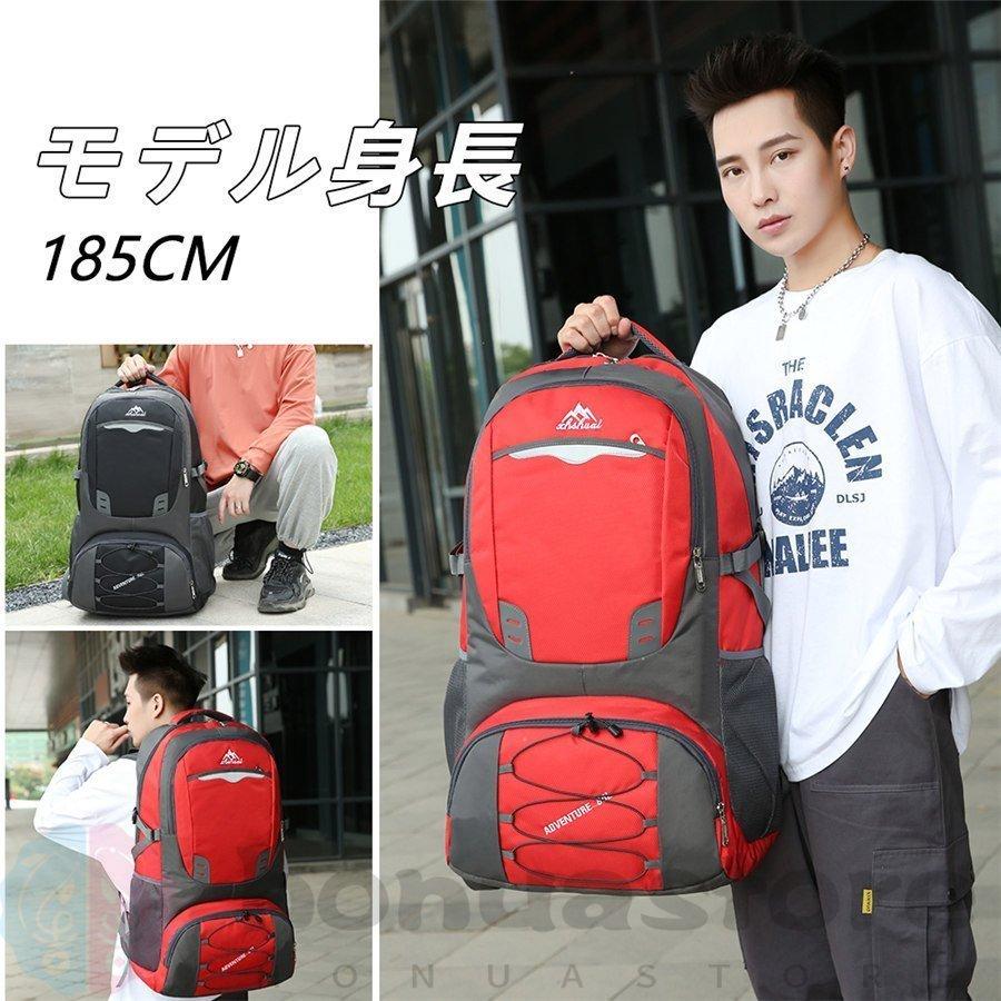 登山 リュック バッグ 防災リュック パック ザック 登山リュックサック