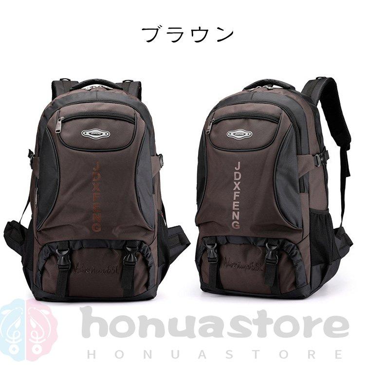 大容量 リュックサック 登山 バックパック リュック バイク 黒 特大 カバン 大容量 リュックサック 登山 バックパック リュック バイク 黒