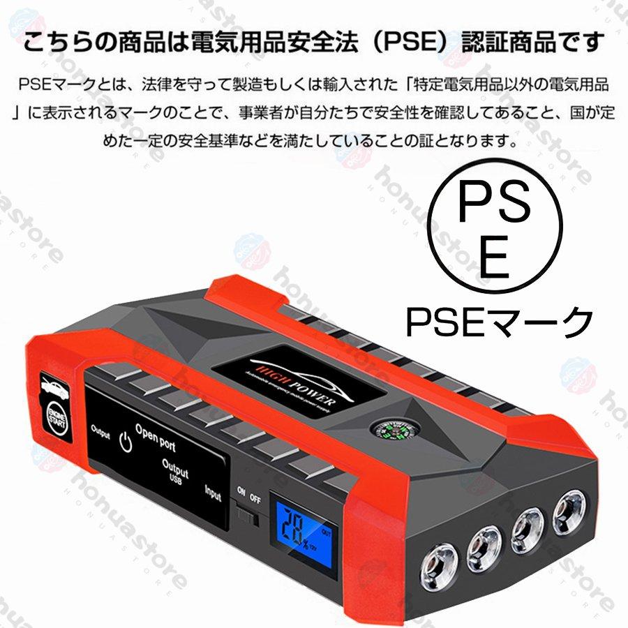 ジャンプスターター 12v 車用 ポータブル充電器 28000mAh大容量 緊急