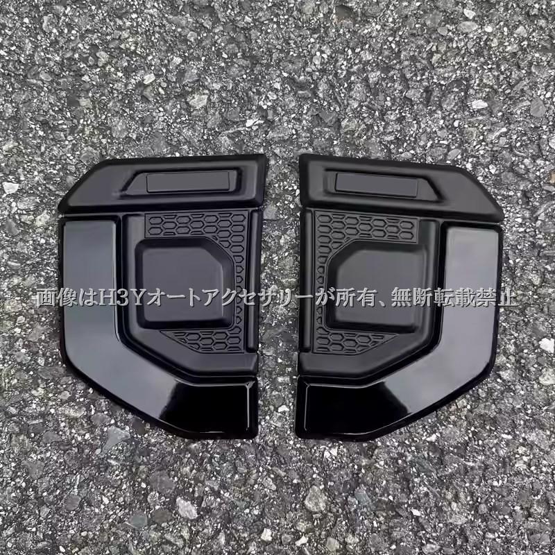 トヨタ 新型 ランドクルーザー 250 ランクル250 フェンダー