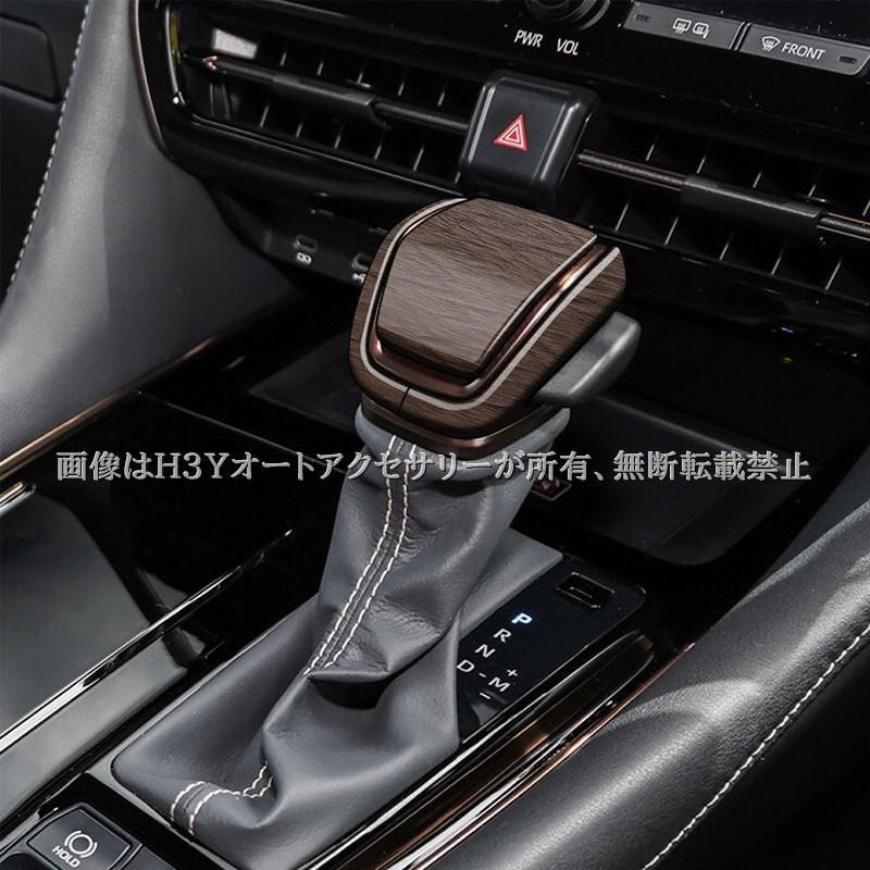 ランクル250 ランクル300 アルファード40系 Z シフトノブカバー 内装