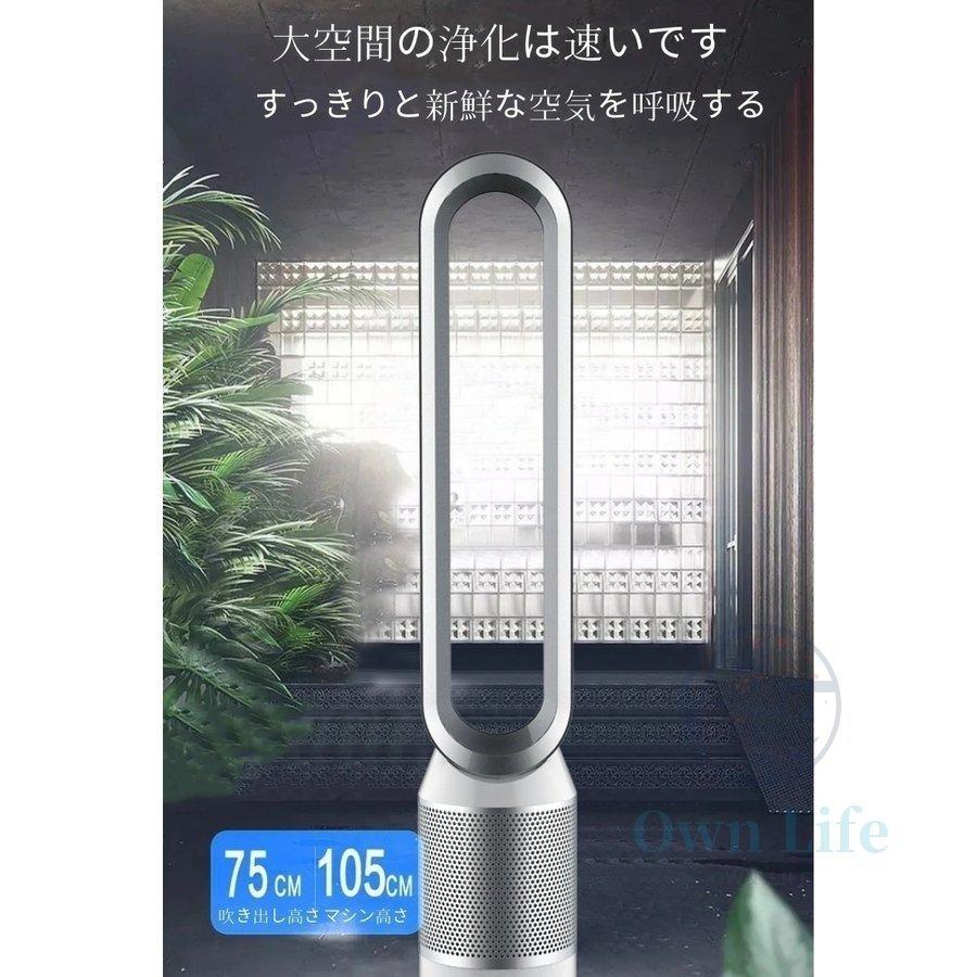 扇風機 羽根なし 強力 涼風 空気浄化扇風機 浄化効率＞99.9% 無羽根 42