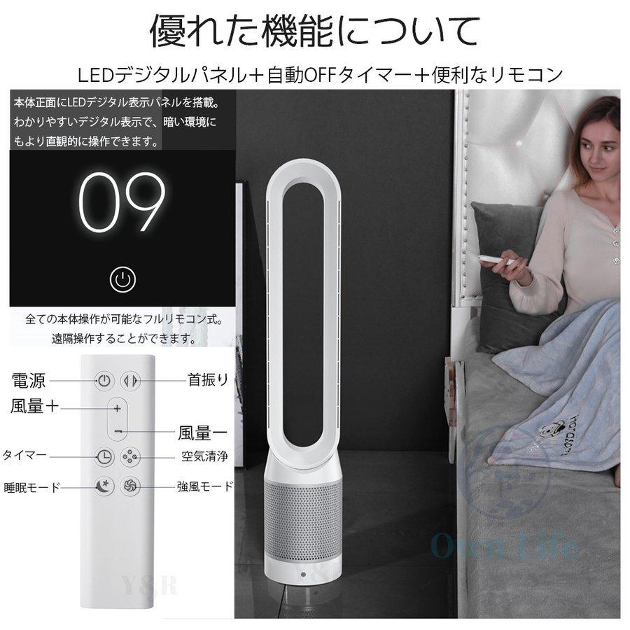 扇風機 羽根なし 強力 涼風 空気浄化扇風機 浄化効率＞99.9% 無羽根 42