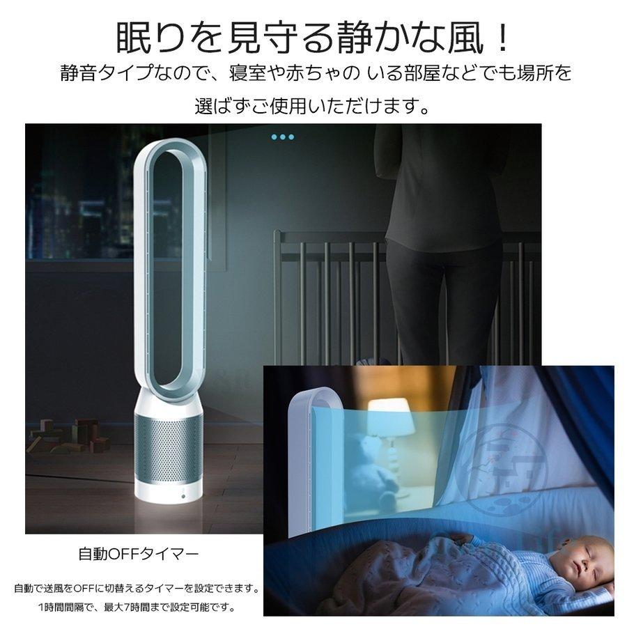 扇風機 羽根なし 強力 涼風 空気浄化扇風機 浄化効率＞99.9% 無羽根 42