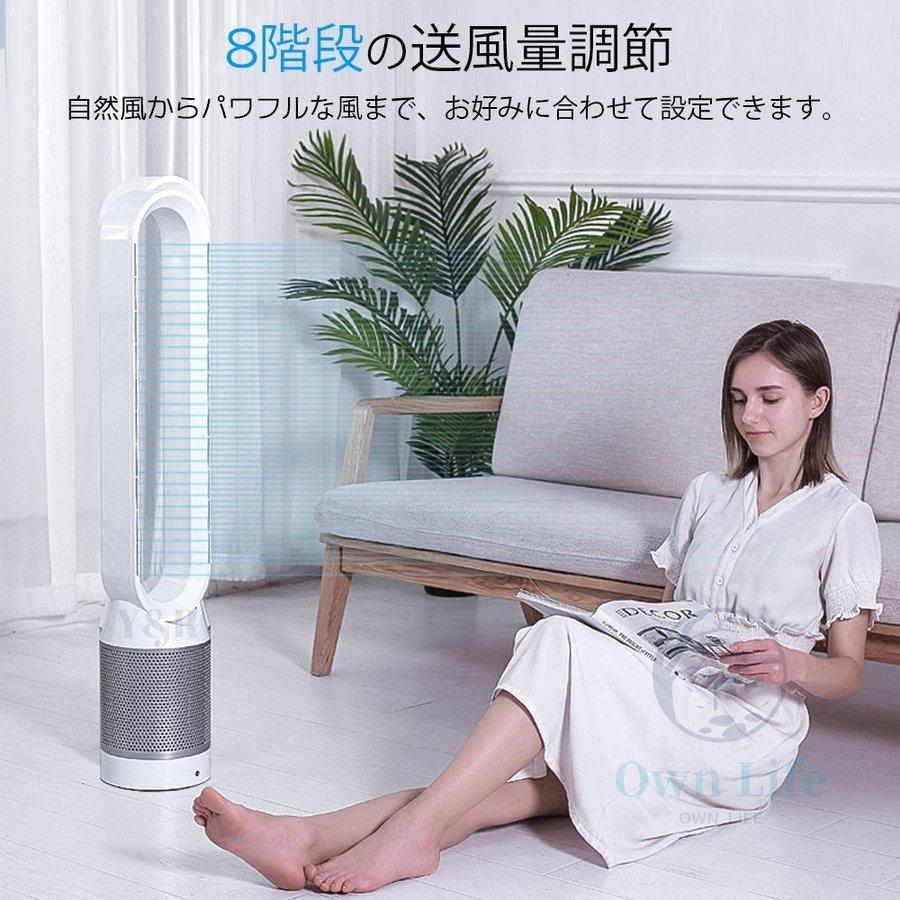 扇風機 羽根なし 強力 涼風 空気浄化扇風機 浄化効率＞99.9% 無羽根 42