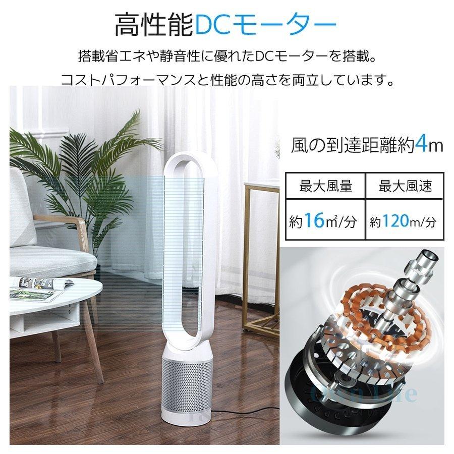 扇風機 羽根なし 強力 涼風 空気浄化扇風機 浄化効率＞99.9% 無羽根 42