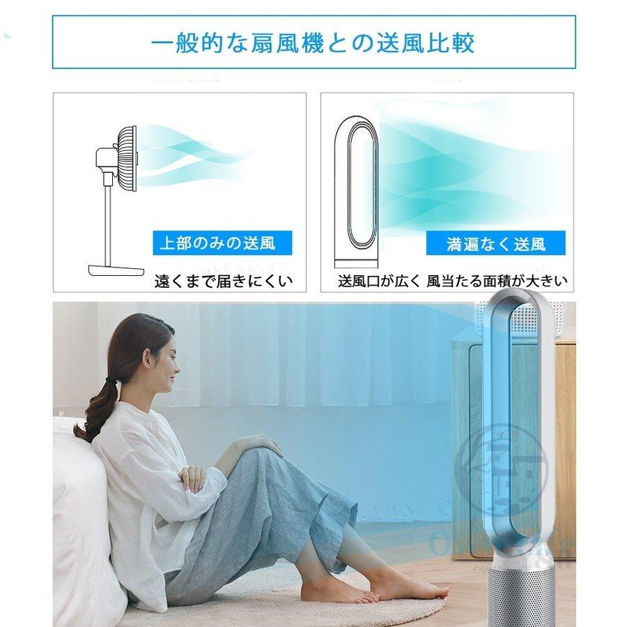 扇風機 羽根なし 強力 涼風 空気浄化扇風機 浄化効率＞99.9% 無羽根 42