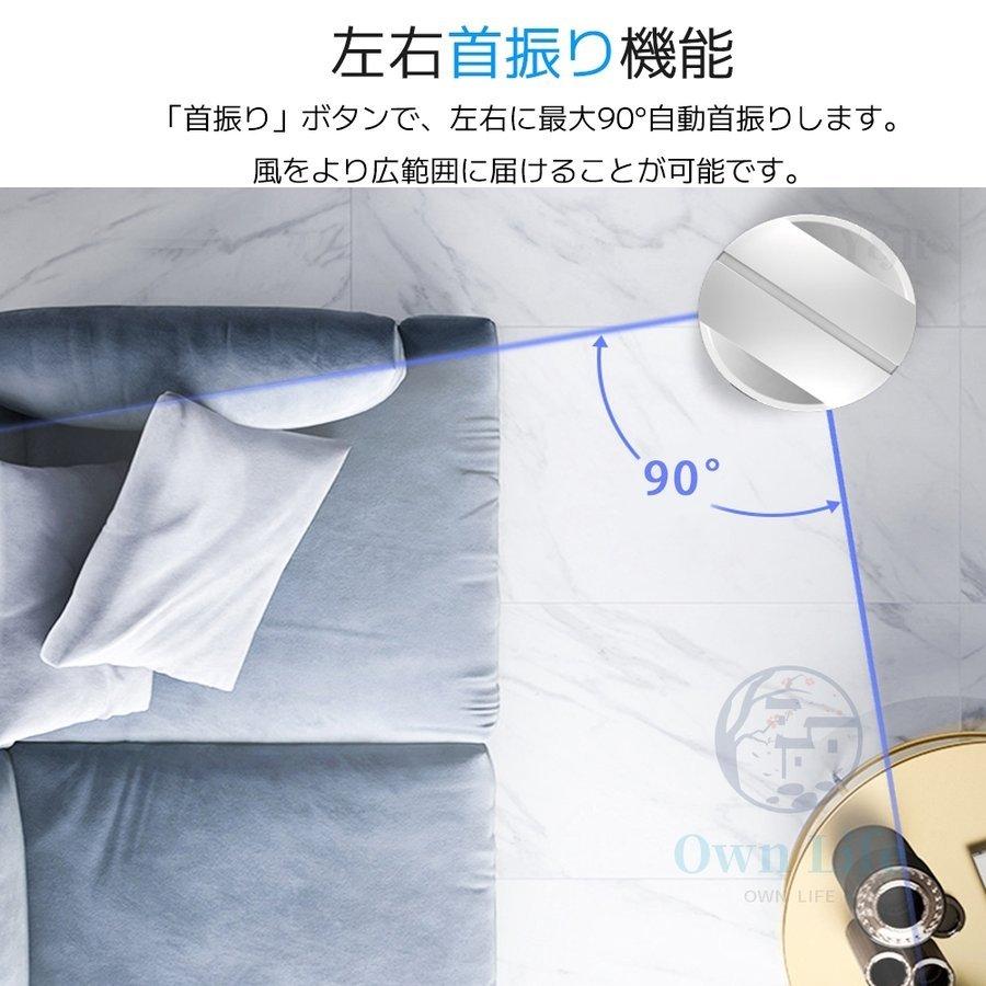 扇風機 羽根なし 強力 涼風 空気浄化扇風機 浄化効率＞99.9% 無羽根 42