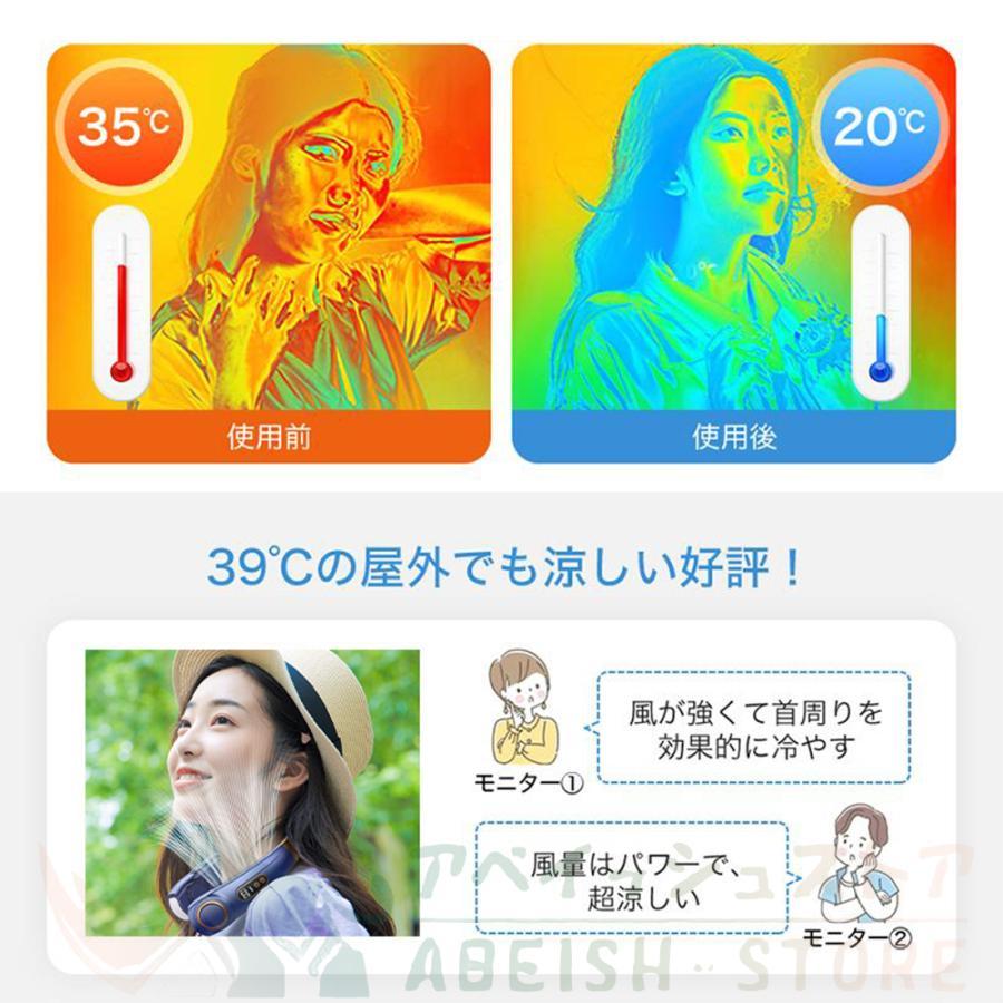 首掛け扇風機 ネッククーラー 5000mAh大容量 ネッククーラー 首掛け扇風機 18° 5000mAh 5段階風量 大容量