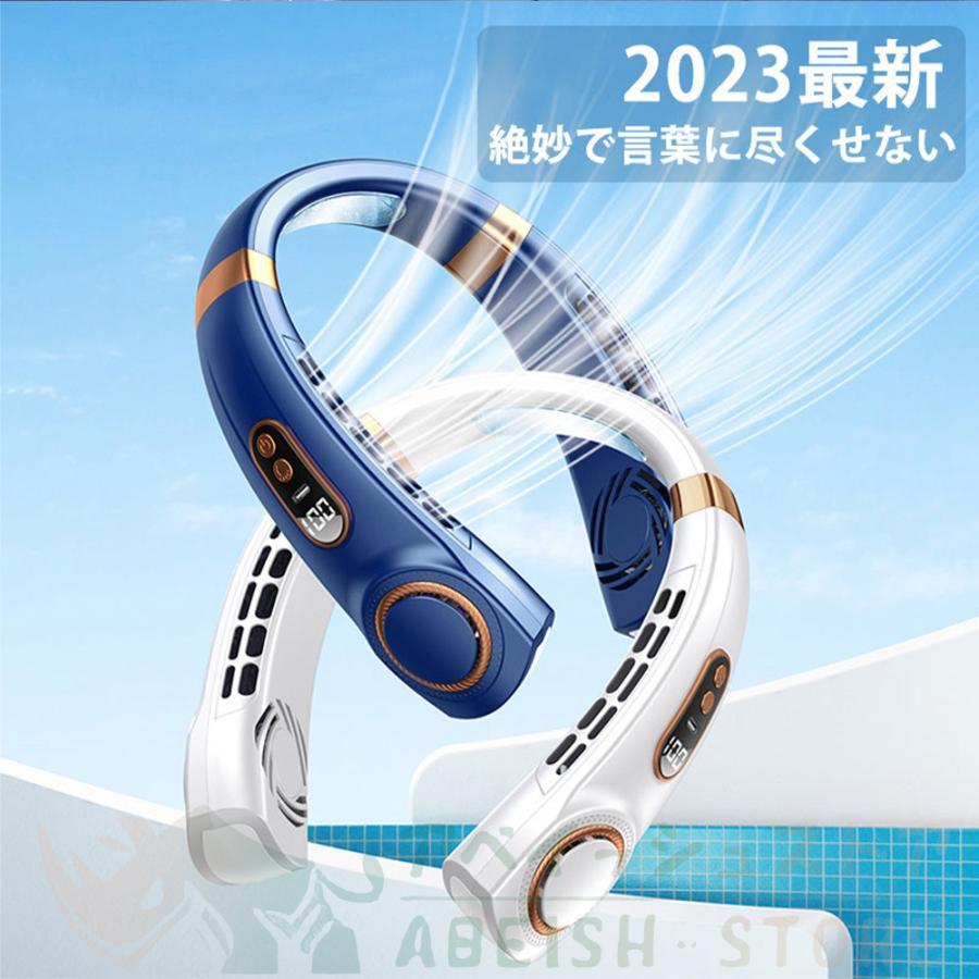 ネッククーラー 首掛け扇風機 18° 5000mAh 5段階風量 大容量 静音 軽量