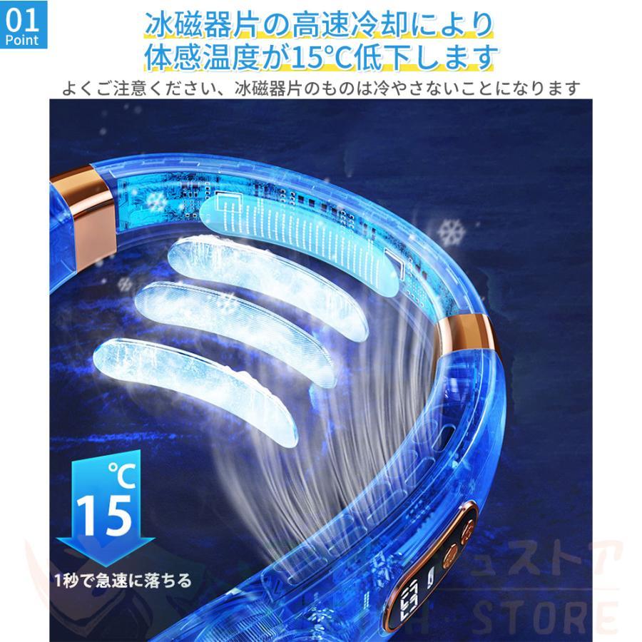 ネッククーラー 首掛け扇風機 18° 5000mAh 5段階風量 大容量 静音 軽量