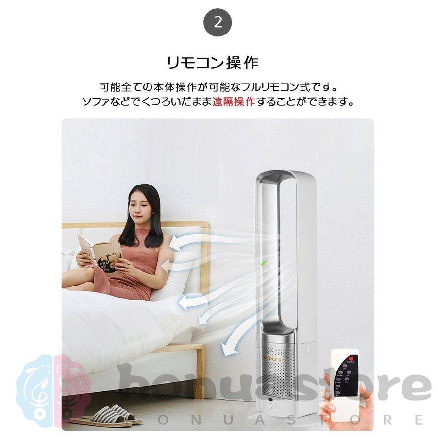 扇風機 dcモーター おしゃれ 羽なし 安い 冷風 リビング扇風機 入切