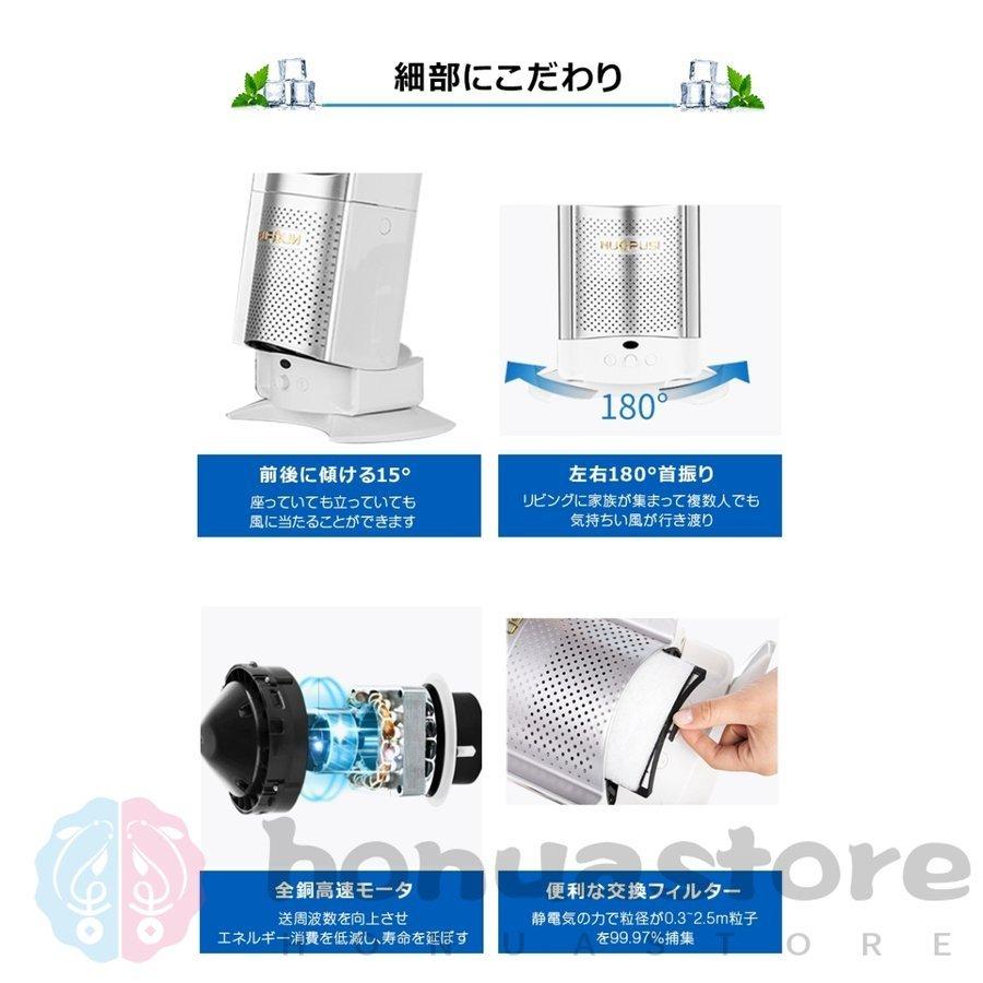 扇風機 dcモーター おしゃれ 羽なし 安い 冷風 リビング扇風機 入切