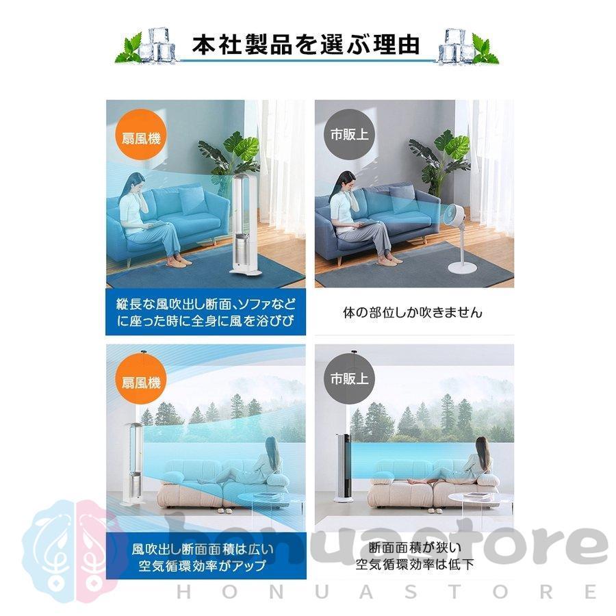 扇風機 dcモーター おしゃれ 羽なし 安い 冷風 リビング扇風機 入切