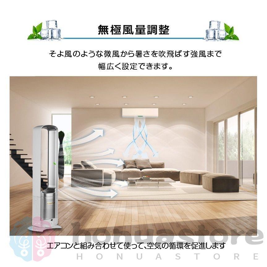 新品⭐️羽なし扇風機　冷暖兼用 DCモーター 100°首振り 9hタイマー 楽天市場】扇風機 DCモーター 羽根なし扇風機 十段階涼風 冷暖兼用