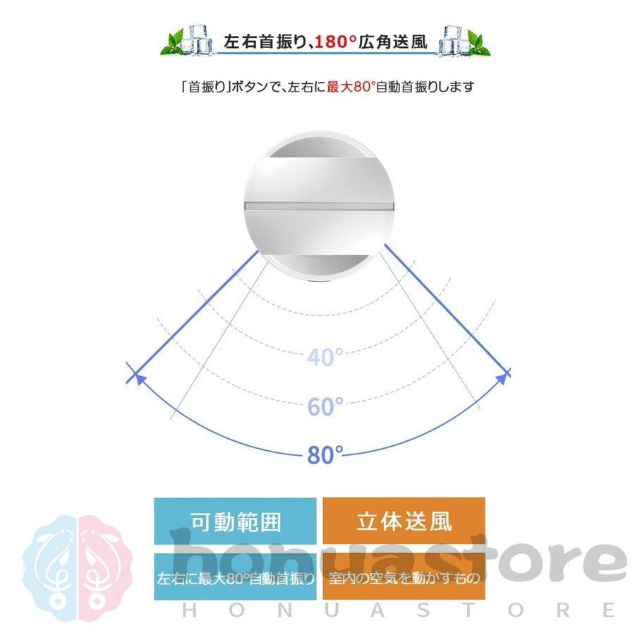 扇風機 dcモーター おしゃれ 羽なし 安い 冷風 リビング扇風機 入切