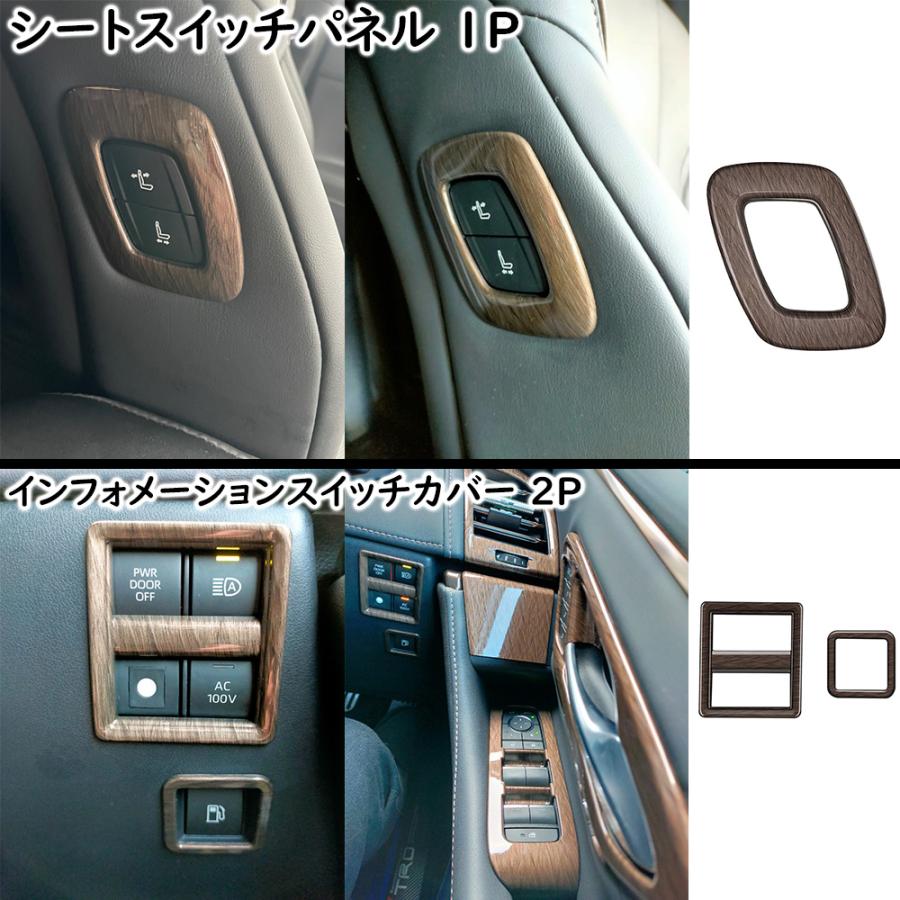 トヨタ 新型 アルファード 40系 ヴェルファイア パーツ インテリア