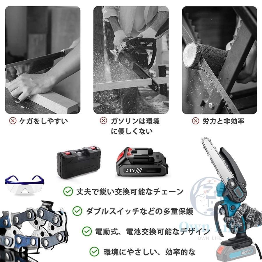 充電式チェーンソー 電動チェンソー マキタ 18Vバッテリー互換対応
