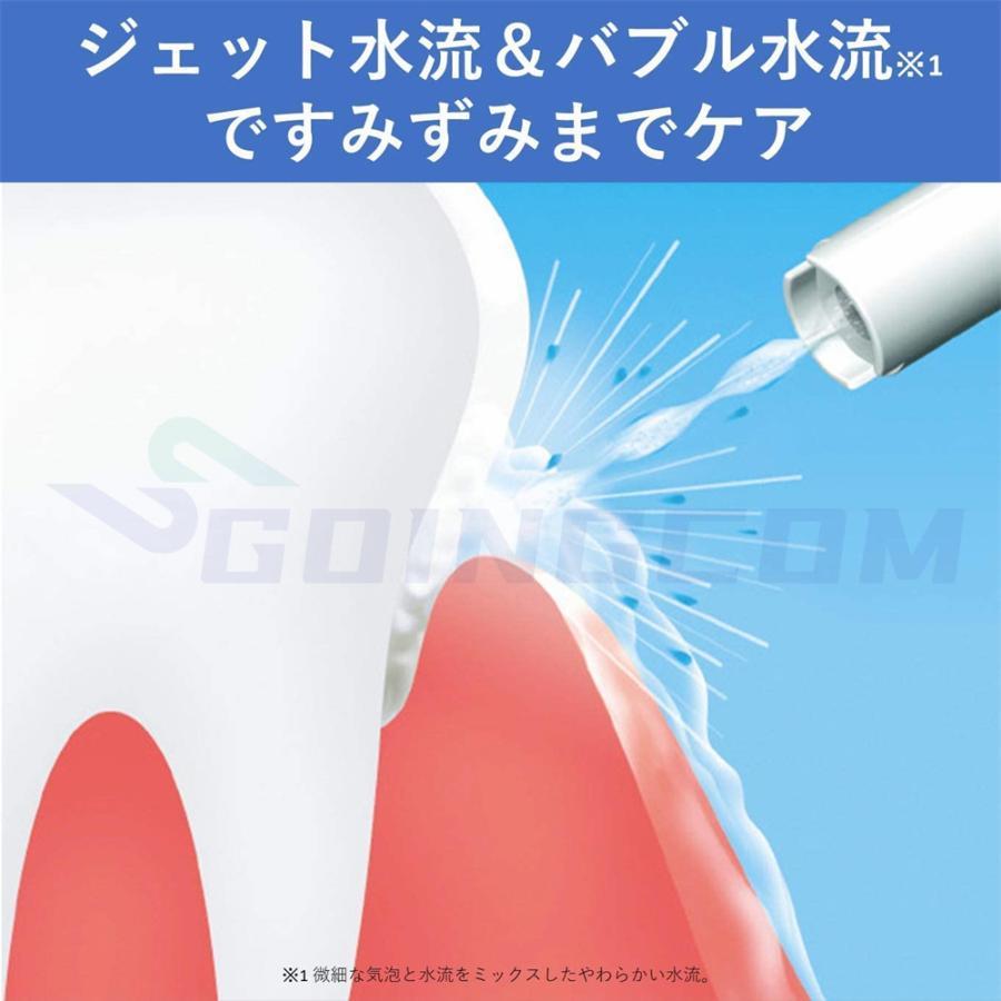 ❤️人気商品❤️ 口腔洗浄機 ウォーターピック 歯周病予防 プラークコントロール