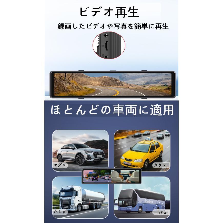 2025年最新モデル ドライブレコーダー 分離型 流媒体 GPS搭載 12インチ