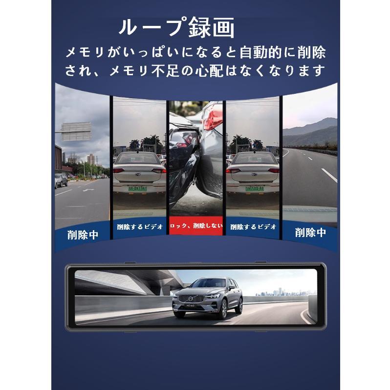 2025年最新モデル ドライブレコーダー 分離型 流媒体 GPS搭載 12インチ