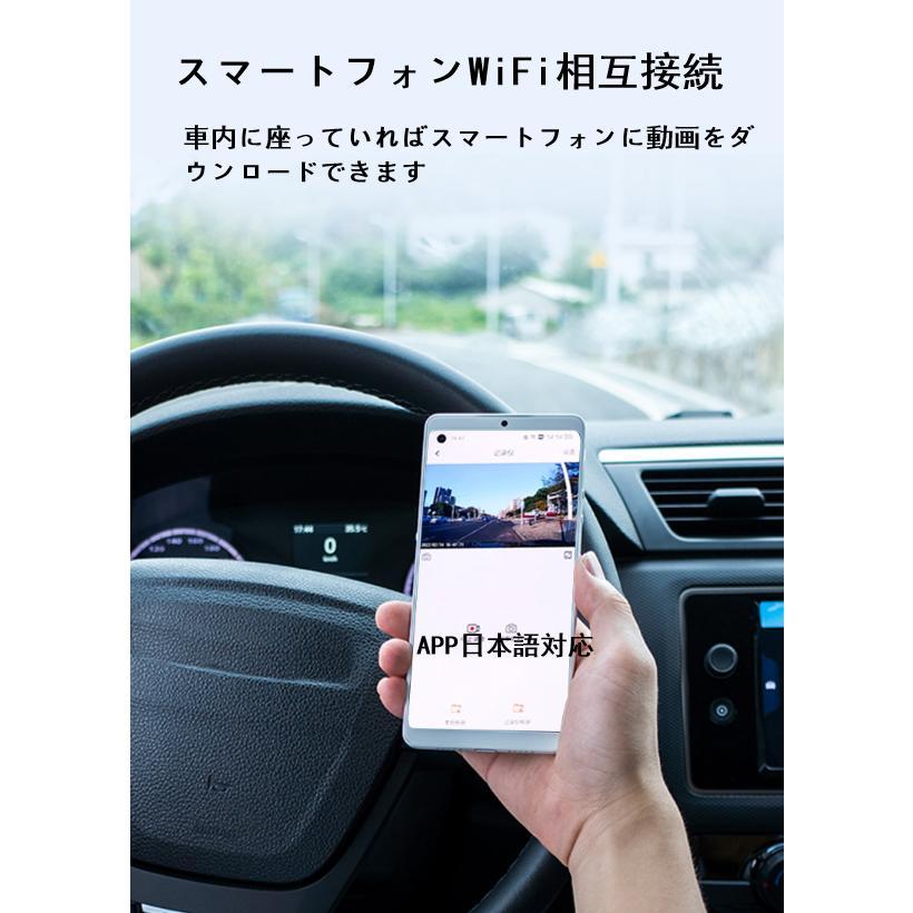 2025年最新モデル ドライブレコーダー 分離型 流媒体 GPS搭載 12インチ
