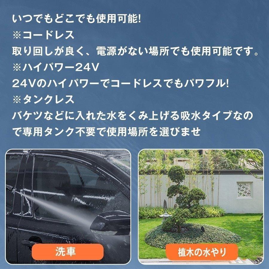 充電式高圧洗浄機 コードレス 大容量バッテリー併用 ハンディ 充電式高圧洗浄機 コードレス 大容量バッテリー併用 ハンディ