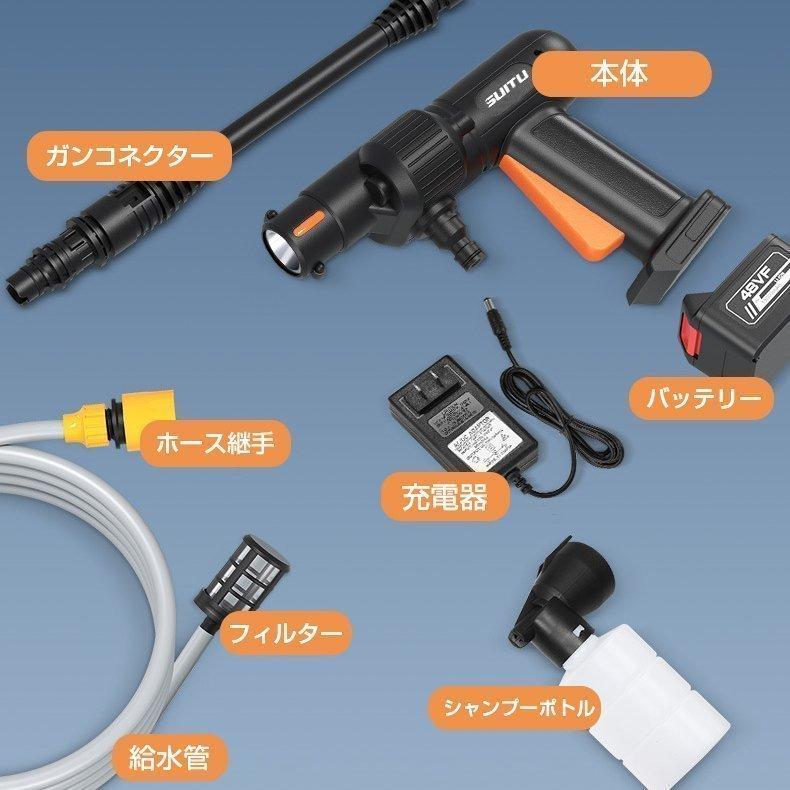 充電式高圧洗浄機 コードレス 大容量バッテリー併用 ハンディ 充電式高圧洗浄機 コードレス 大容量バッテリー併用 ハンディ