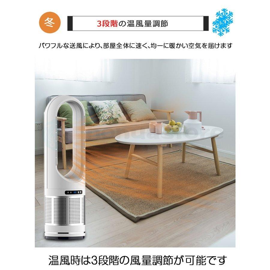セラミックヒーター 温冷風扇 扇風機 羽なし 空気清浄機 静音 セラミックヒーター 温冷風扇 扇風機 羽なし 空気清浄機 静音